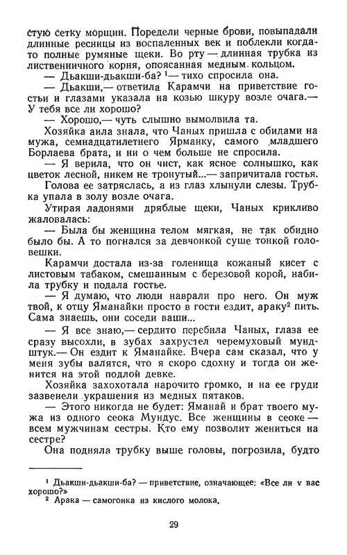 p0033