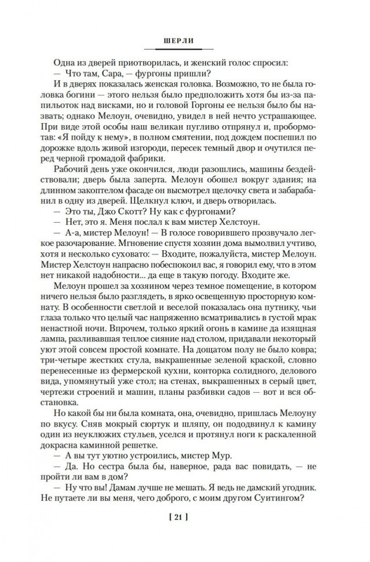 2-page-0018