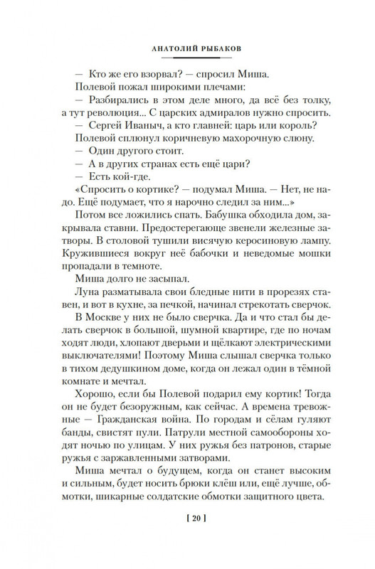 2-page-0017
