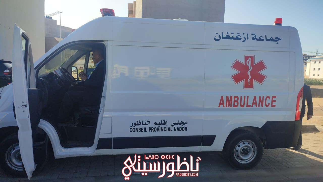 IMG-20250124-WA0028