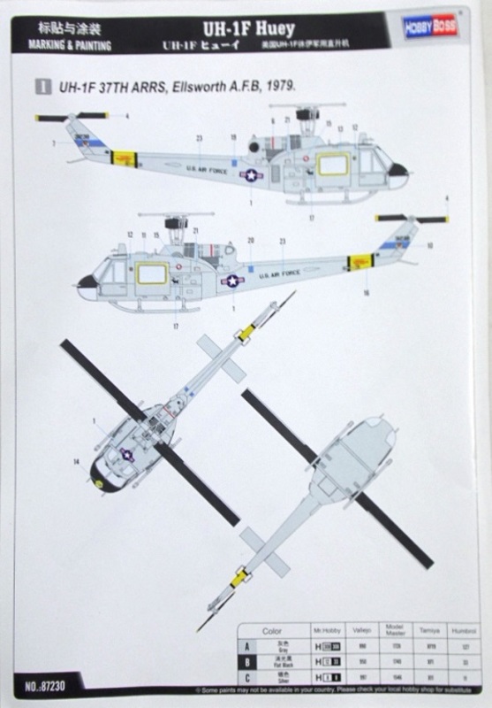 uh-1 12