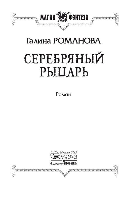 p0003