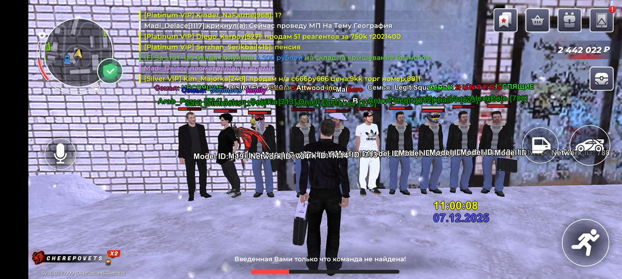 Screenshot 20251207 130009 com br top