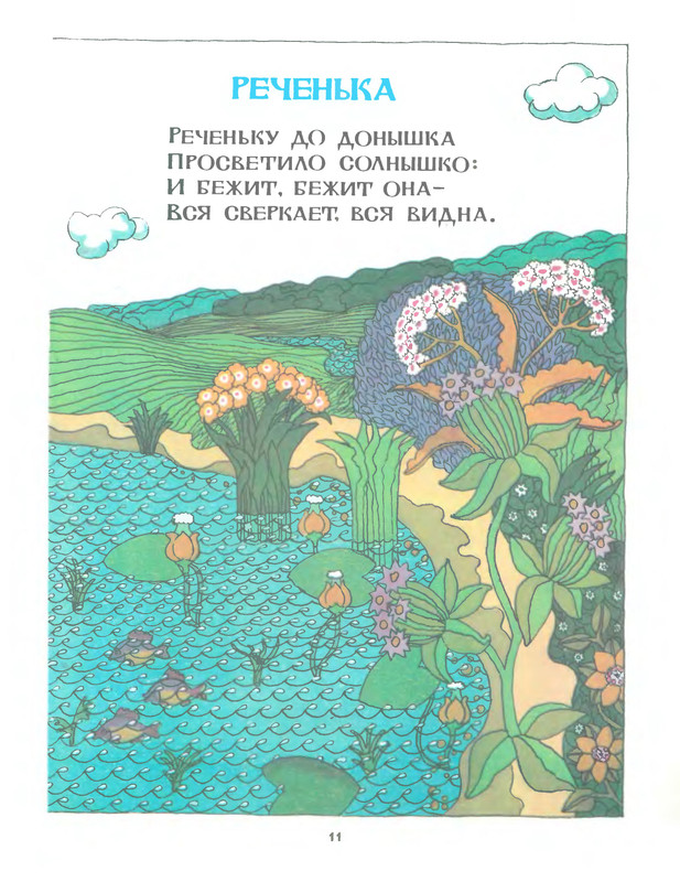 p0013