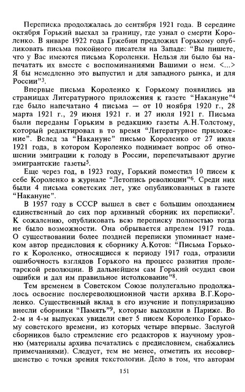 p0015