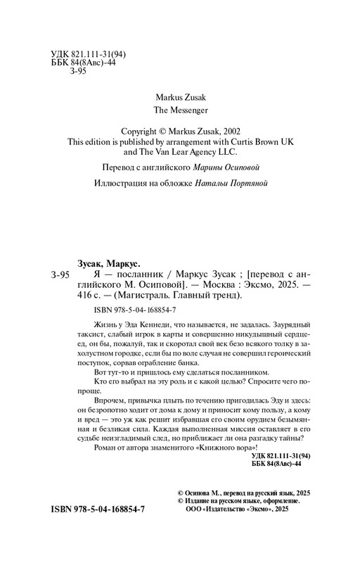 ITD000000001279264-page-0002