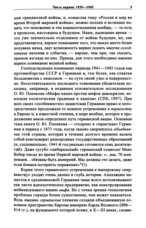 p0011