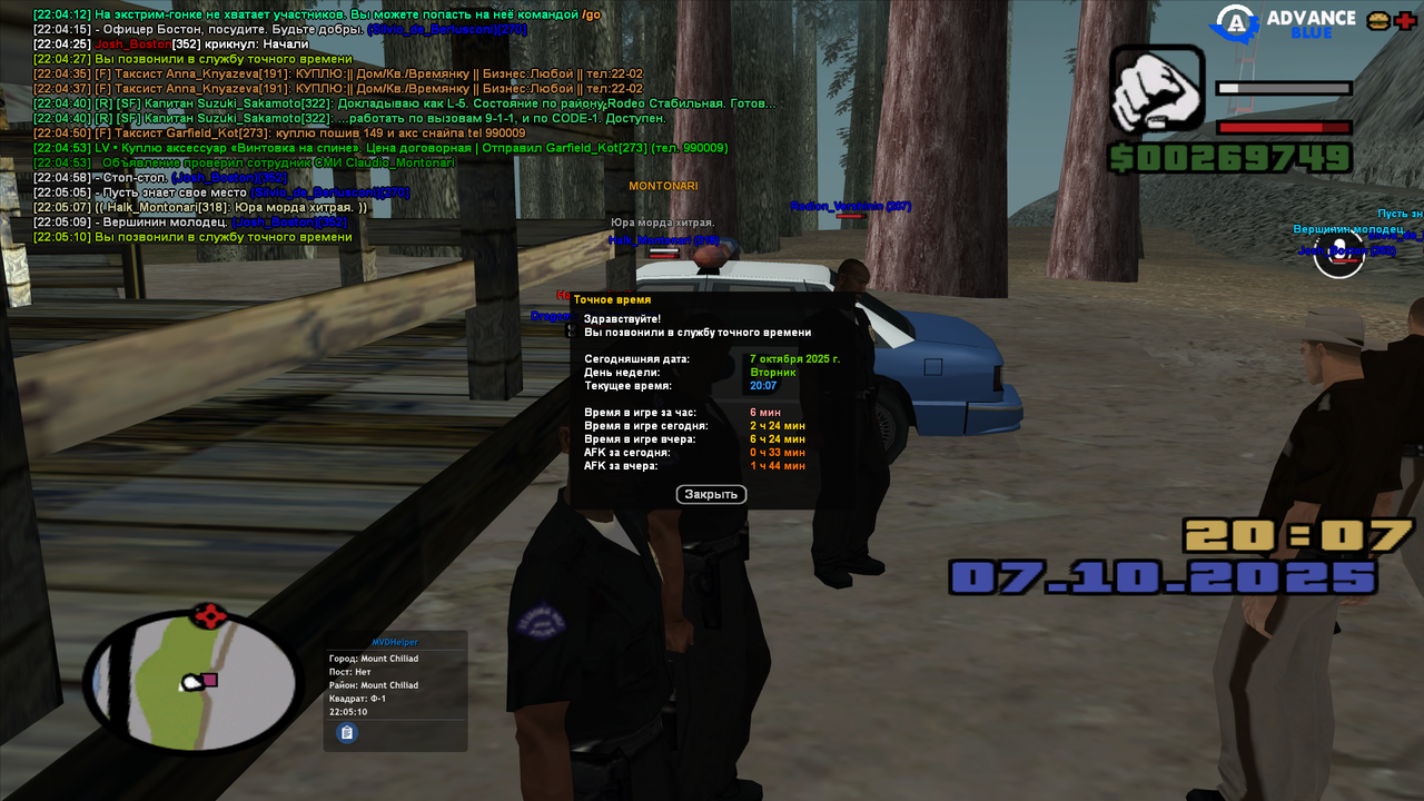 GTA_SA_MP (0.3.7-2-MP) 07.10.2025 22_05_10