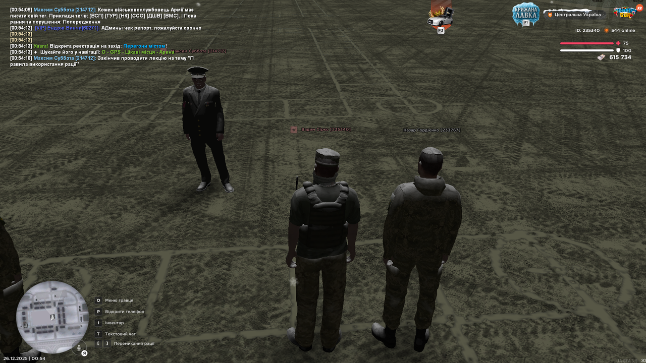 Знімок екрана (641)