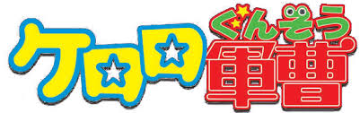 https://i.postimg.cc/W3FLYsKH/Keroro.jpg