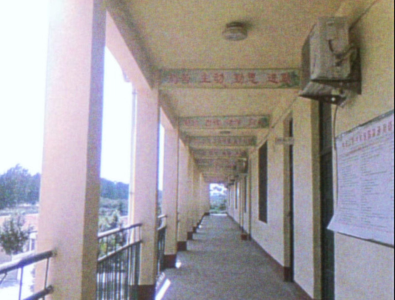 二中