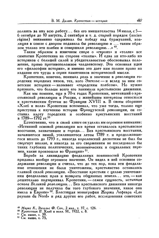 p0489