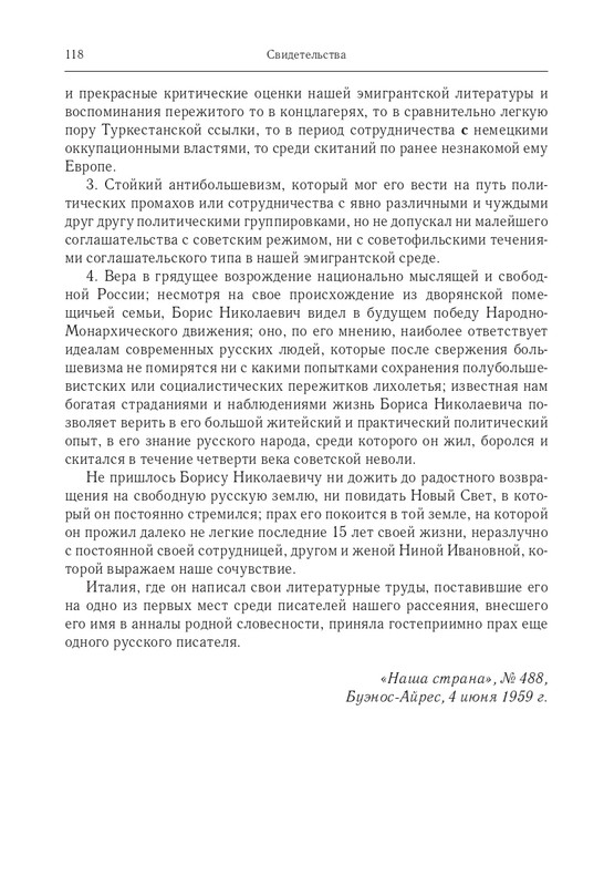 2014-page-0027