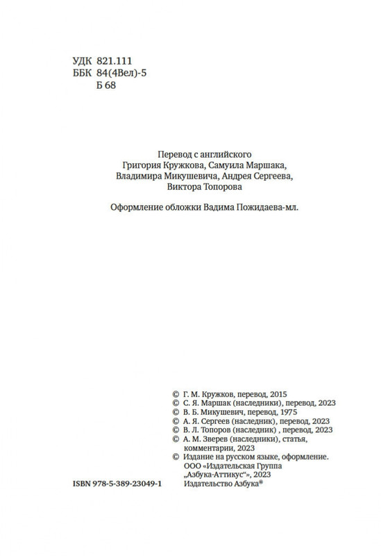 2-page-0002