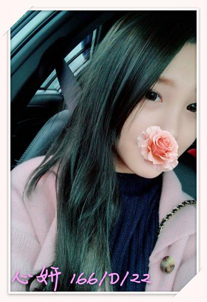 外約叫小姐