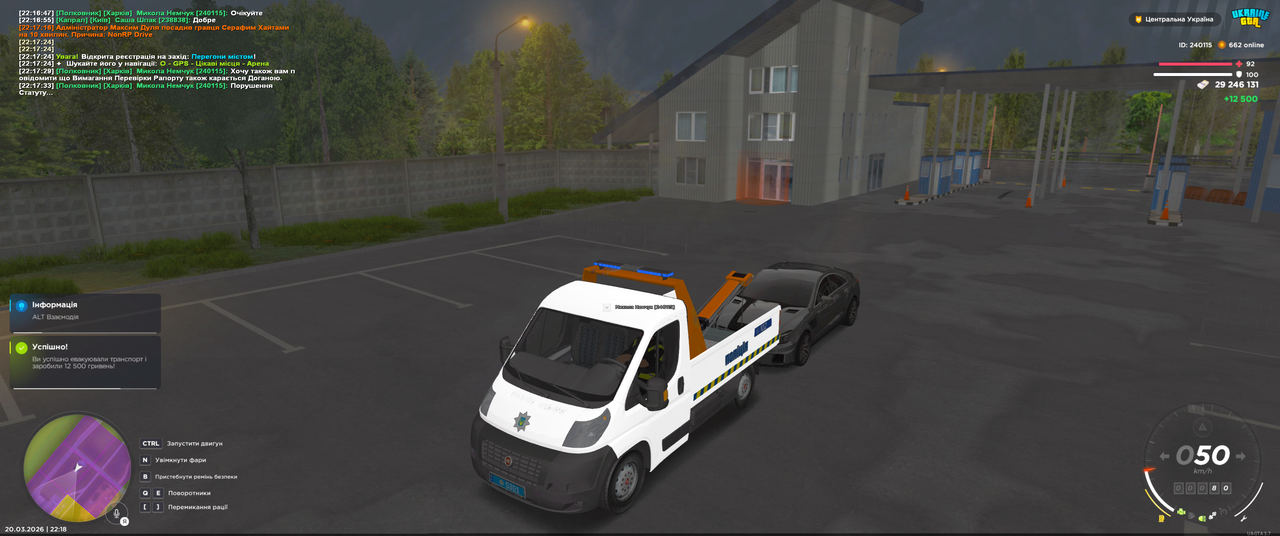 Grand Theft Auto San Andreas Screenshot 2026 03 20 22 18 13 05