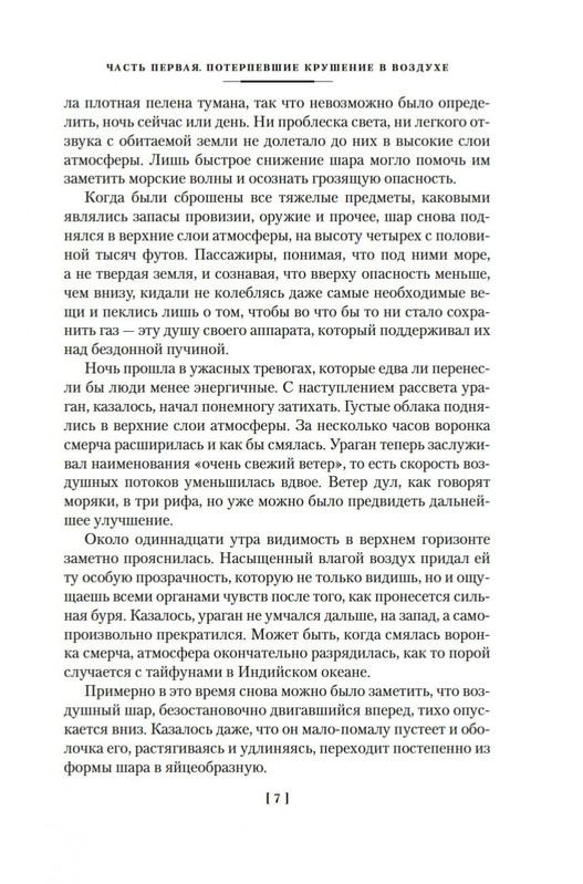2-page-0006