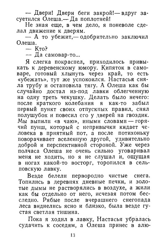 p0014