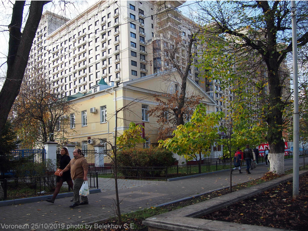 Воронеж, осень