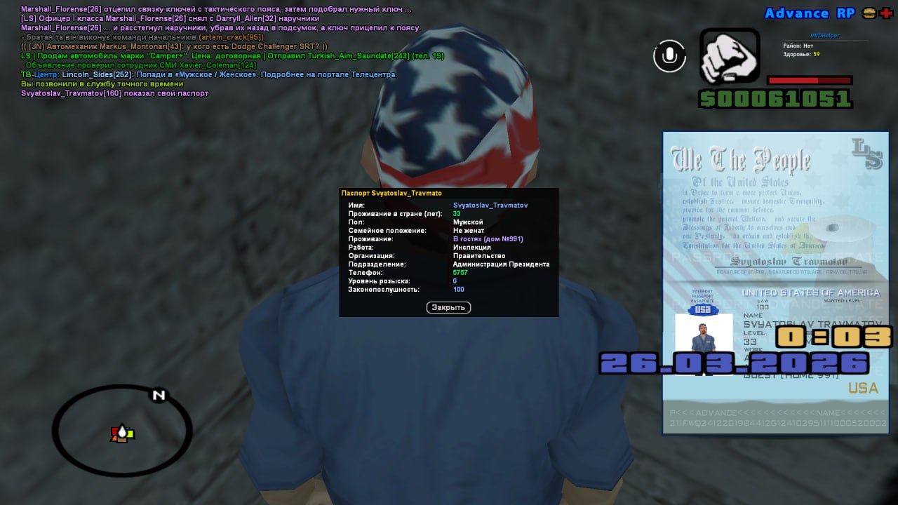 photo 2026 03 25 23 04 22