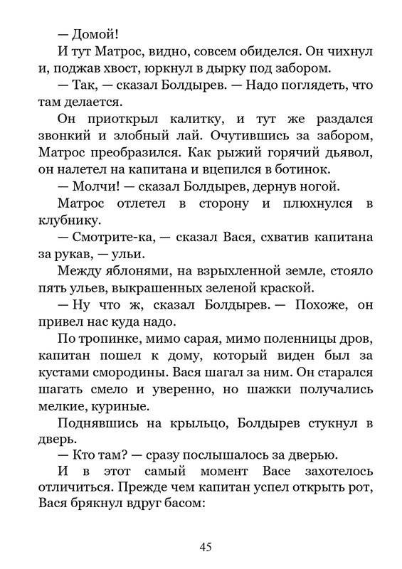 2011-page-0046