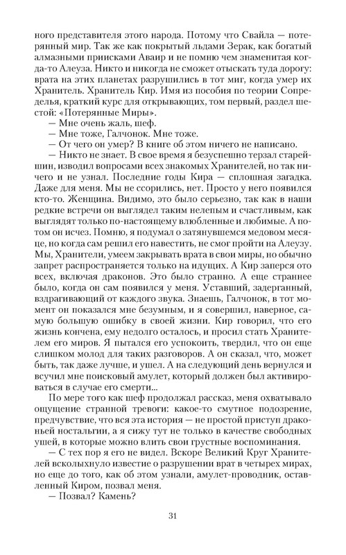 p0031