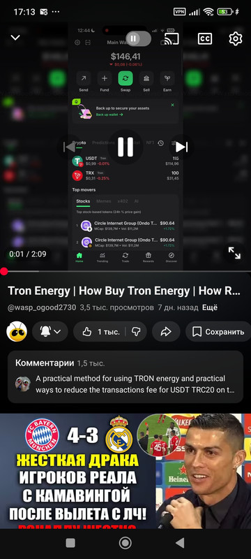 Screenshot 2026 04 19 17 13 32 641 com google android youtube