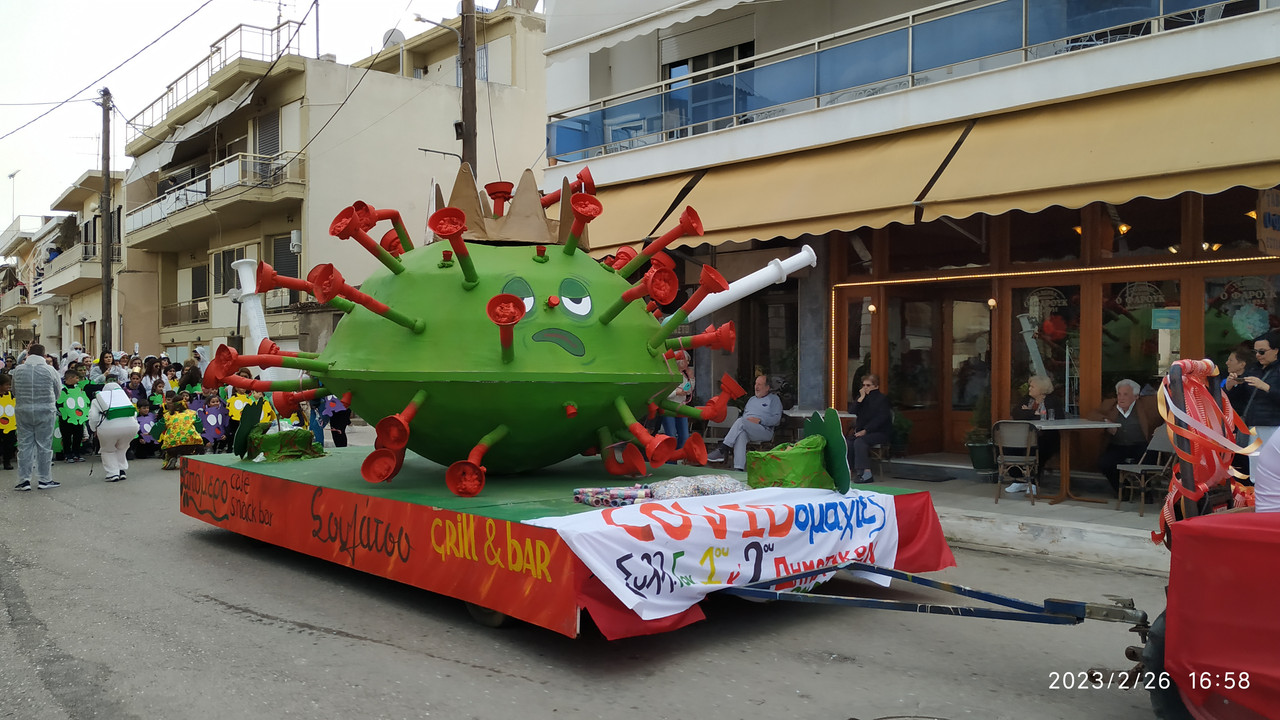 Εικόνα