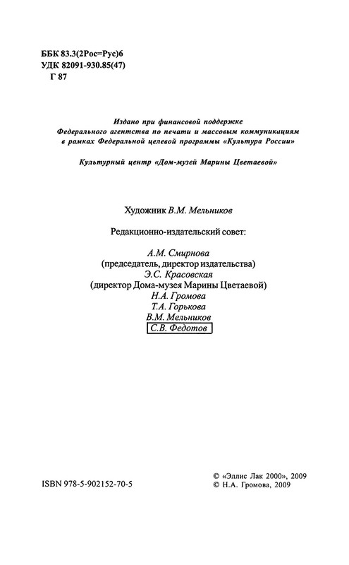 p0006