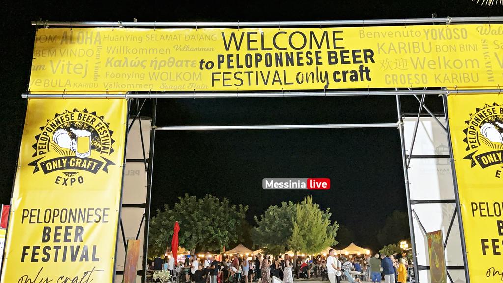 BEER-FESTIVAL-DAY-2IMG-3028