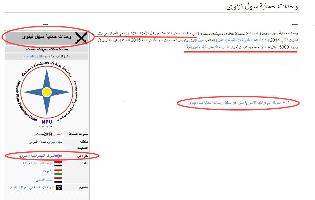 توما توماس و"الشيخ"  الكلداني  والبراءة !!/   متي كلو  Npu2a