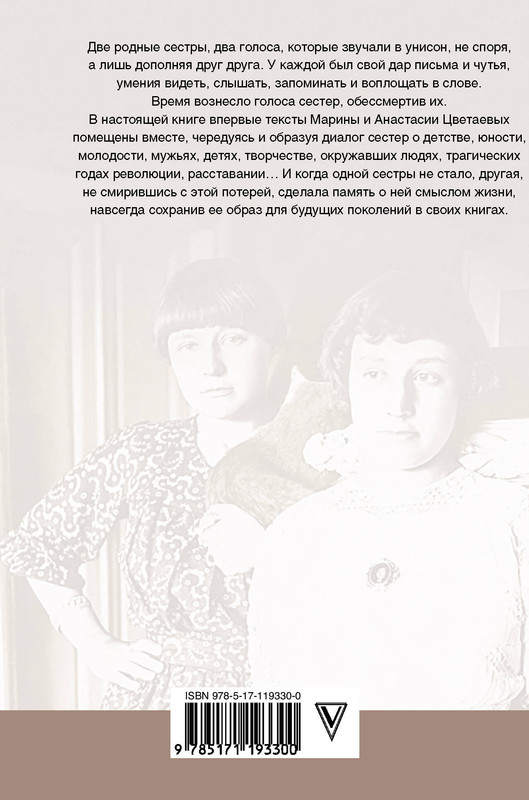 2-cover4