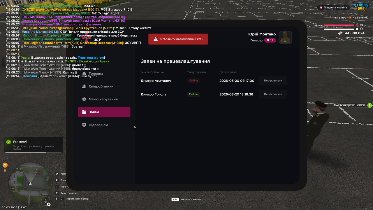 Grand Theft Auto San Andreas Screenshot 2026 03 20 19 07 01 30
