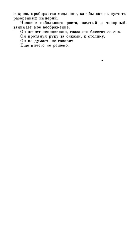 p0007