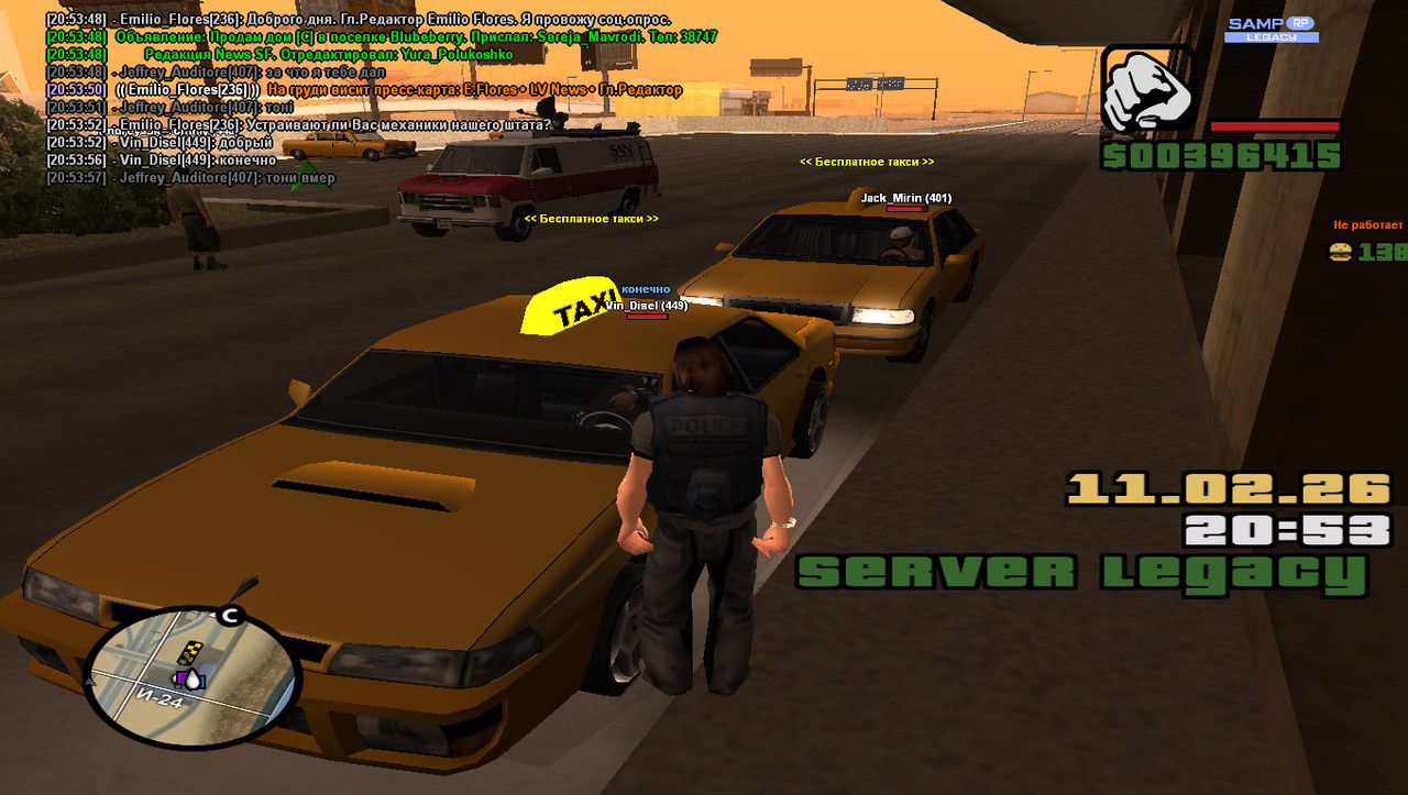 gta sa 2026 02 11 20 53 58 194