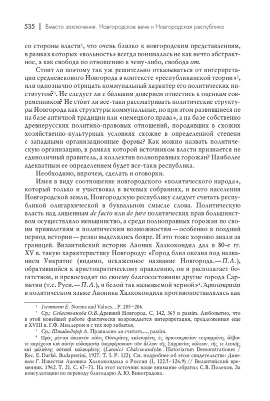 page-0060