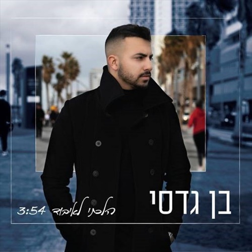תמונה