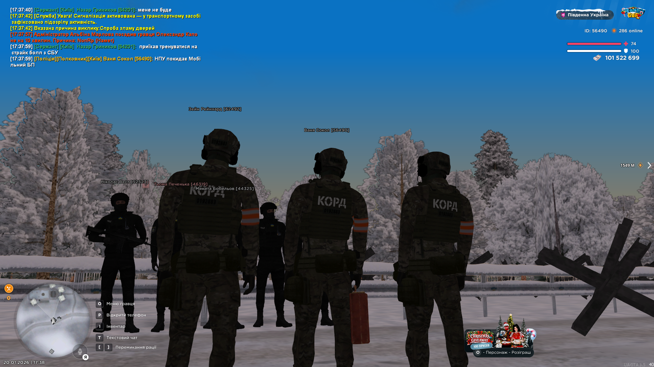 UKRAINE GTA 20 01 2026 17 38 02