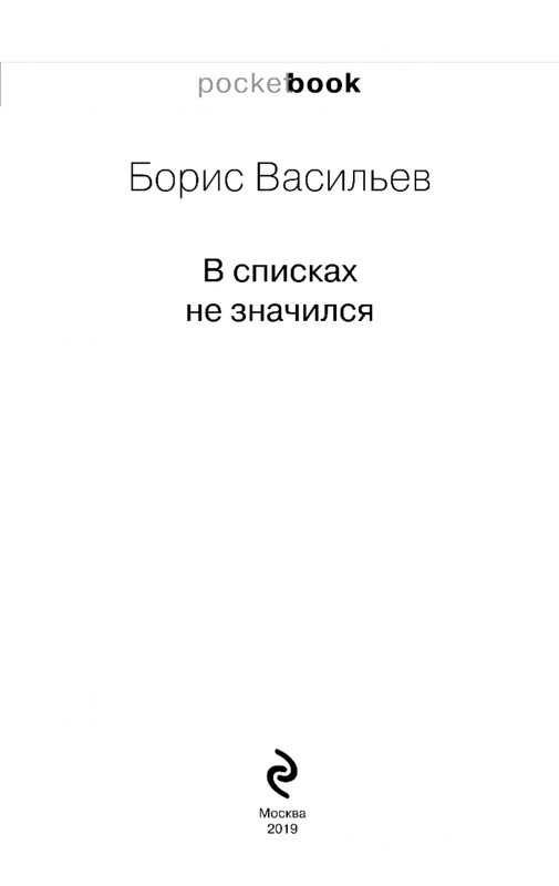 ITD000000000981103-page-0003