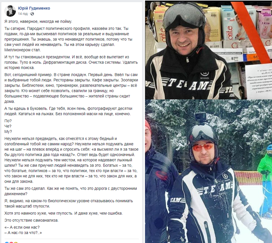 Первый день "карантина зимних каникул" в Буковеле: толпы людей и очереди на подъемники - Цензор.НЕТ 7642
