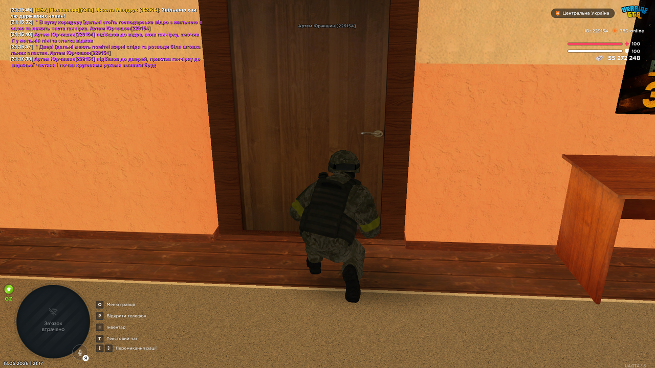 Grand Theft Auto San Andreas Screenshot 2026 05 18 21 17 02 04