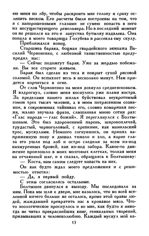 p0014