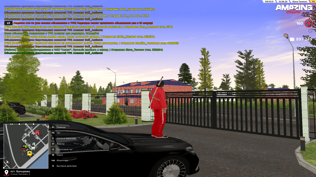 Снимок экрана (280)