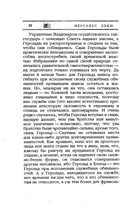 p0013