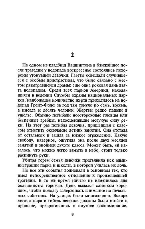 p0010
