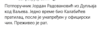 [Слика: Screenshot-3.png]