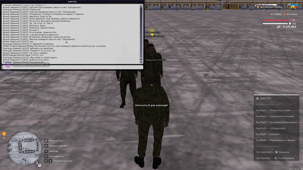 Знімок екрана (4057)