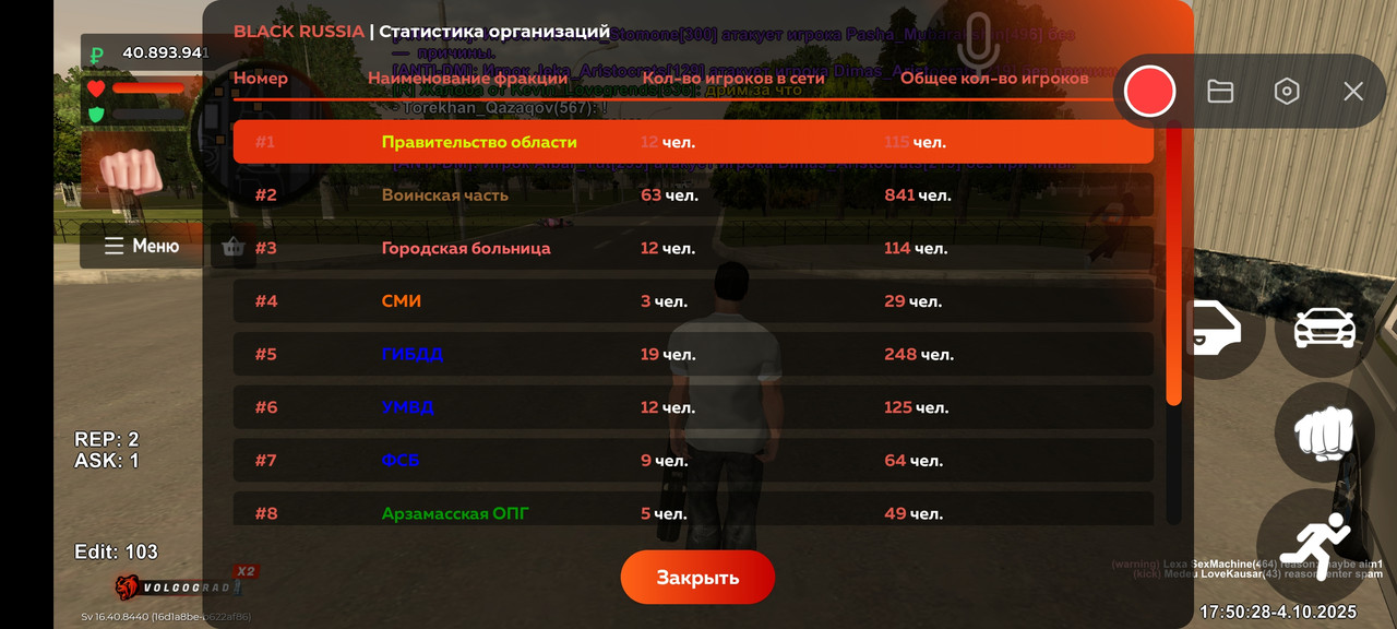 Screenshot_2025-10-04-17-50-28-326_com.br.top