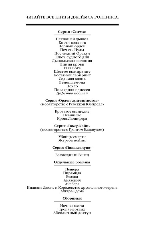 ITD000000001152516-page-0002