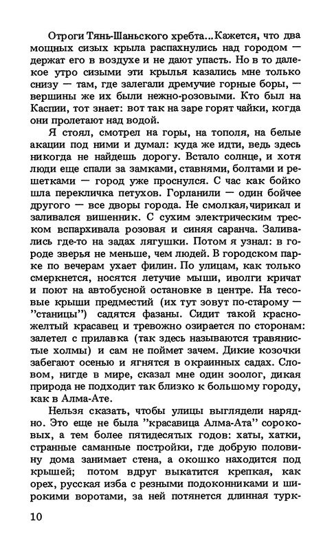 p0013